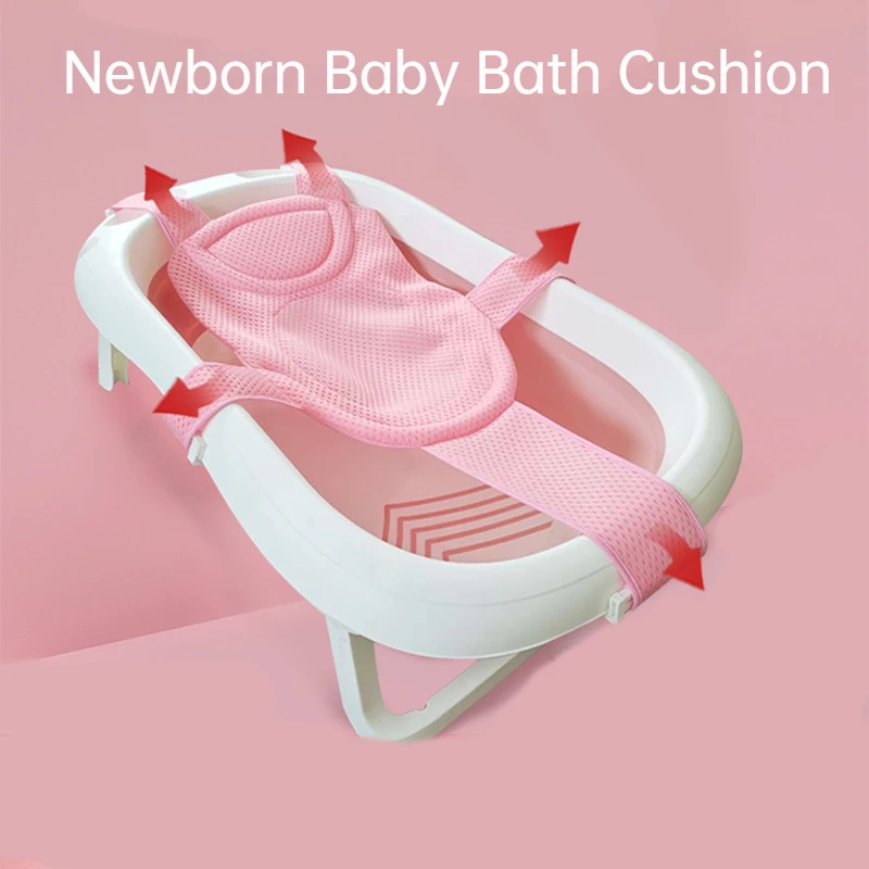 Newborn Adjustable Baby Bath Cushion Cross-shaped Anti-slip Baby Bath Net Mat Children Bathtub Shower Cradle Bed Seat Baby Bath
Newborn Adjustable Baby Bath Cushion Cross-shaped Anti-slip Baby Bath Net Mat Children Bathtub Shower Cradle Bed Seat Baby Bath