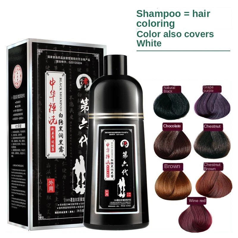 500ml 5 Minutes Fast Natural Hair Dye Shampoo Organic Permanent Gray White Hair To Black Hair Color Dye Shampoo for Women Men
500ml 5 Minutes Fast Natural Hair Dye Shampoo Organic Permanent Gray White Hair To Black Hair Color Dye Shampoo for Women Men