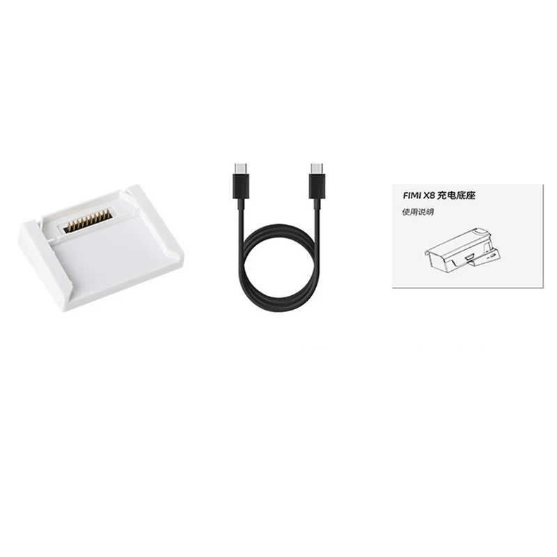 1Set Replacement Parts For FIMI X8 SE Charging Dock Bi-Directional Charging Butler Type-C Fast Charging Battery Discharger 
1Set Replacement Parts For FIMI X8 SE Charging Dock Bi-Directional Charging Butler Type-C Fast Charging Battery Discharger