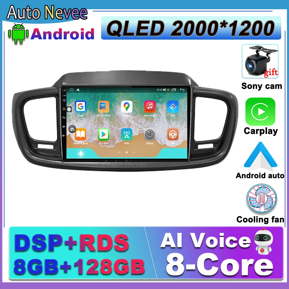 Android 12 для KIA Sorento 3 2014-2017, автомобильное радио, мультимедийный видеоплеер, навигация, GPS, охлаждающий вентилятор, Android авто
Android 12 для KIA Sorento 3 2014-2017, автомобильное радио, мультимедийный видеоплеер, навигация, GPS, охлаждающий вентилятор, Android авто