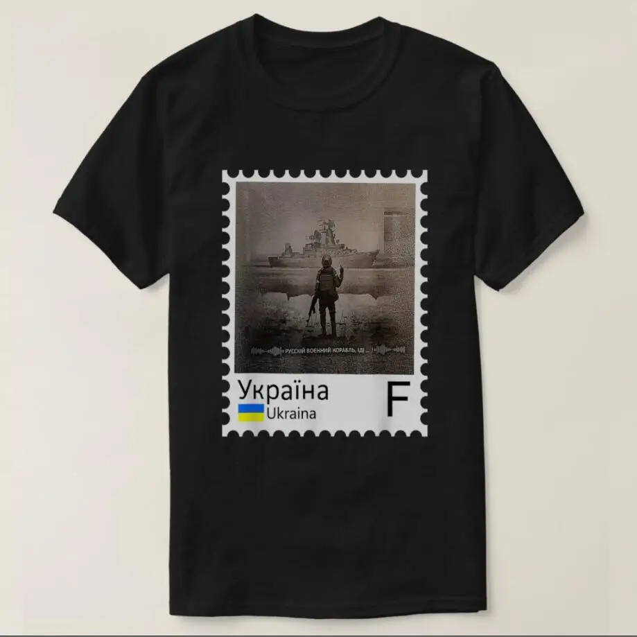 Russia Warship - Ukraine Flag Postage Stamp 2022 T-Shirt Short Sleeve Casual Cotton O-Neck Men TShirts
Russia Warship - Ukraine Flag Postage Stamp 2022 T-Shirt Short Sleeve Casual Cotton O-Neck Men TShirts