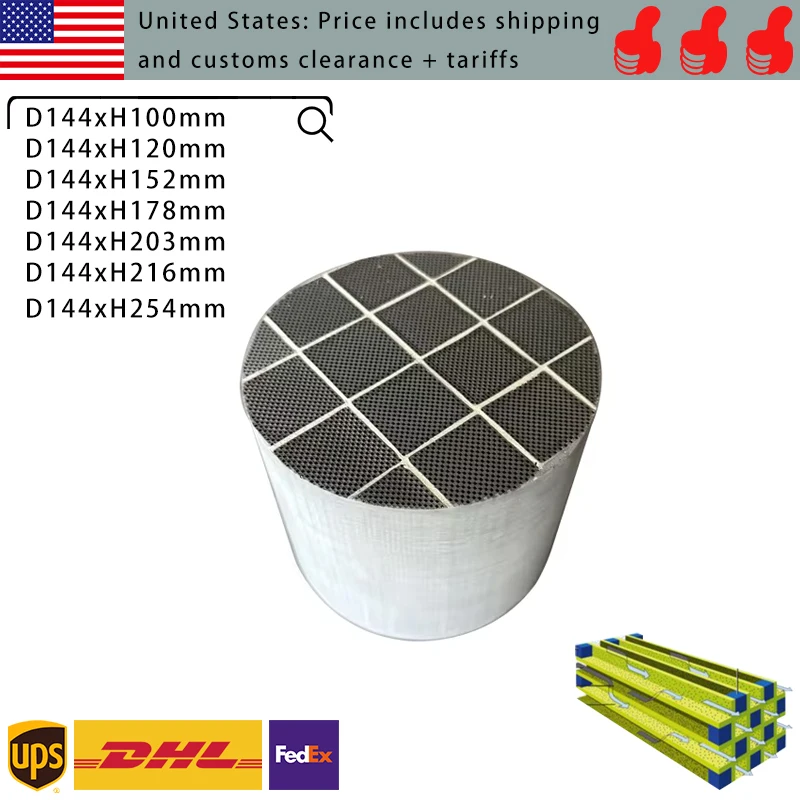 Сажевый фильтр DPF из карбида кремния 130x152 мм
Сажевый фильтр DPF из карбида кремния 130x152 мм