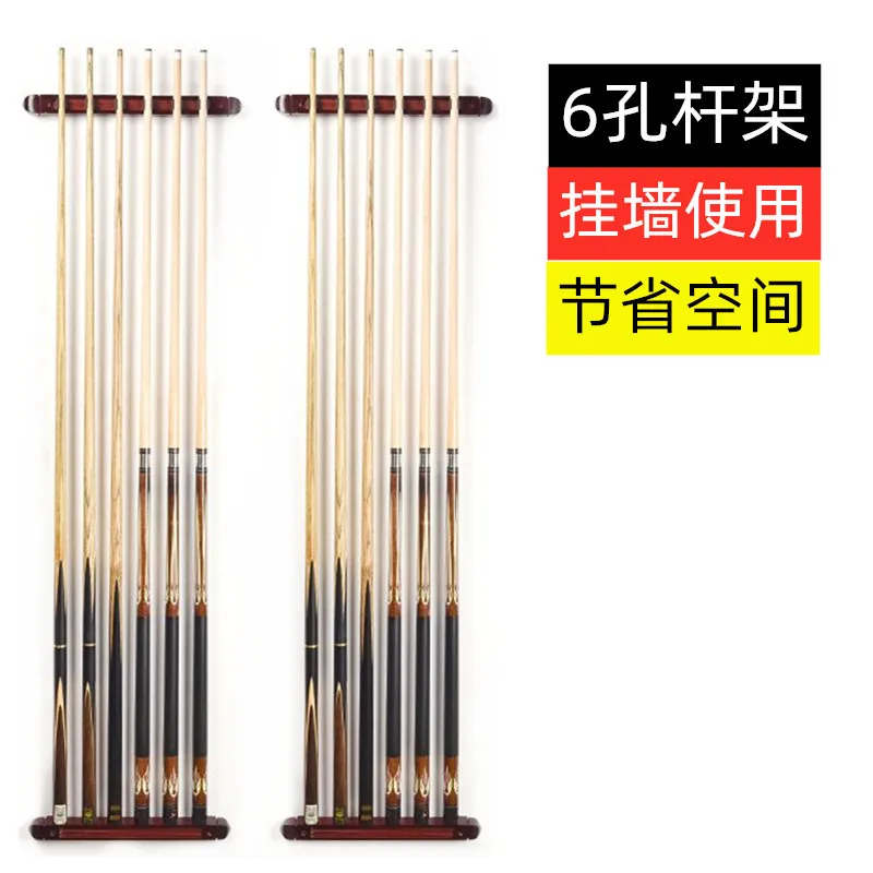 Wall-Mounted Billiards Pole Holder With 6 Holes, Original Wood, Wine Red, Solid Wood, Plastic Material, Black Billiards Accessor
Wall-Mounted Billiards Pole Holder With 6 Holes, Original Wood, Wine Red, Solid Wood, Plastic Material, Black Billiards Accessor
