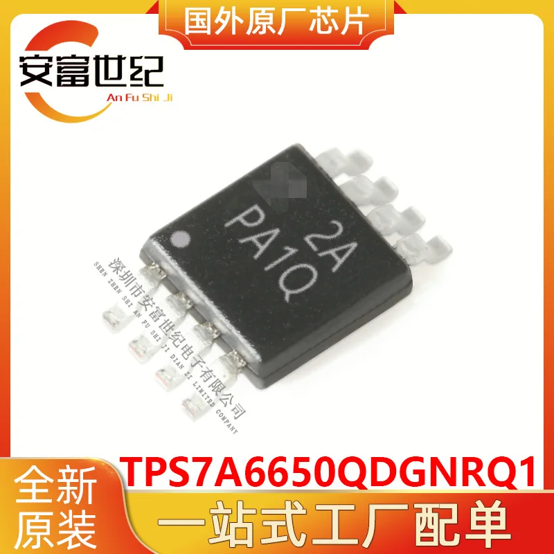 

TPS7A6650QDGNRQ1 MSOP8 low dropout voltage regulator IC chip brand new original silk screen PA1Q