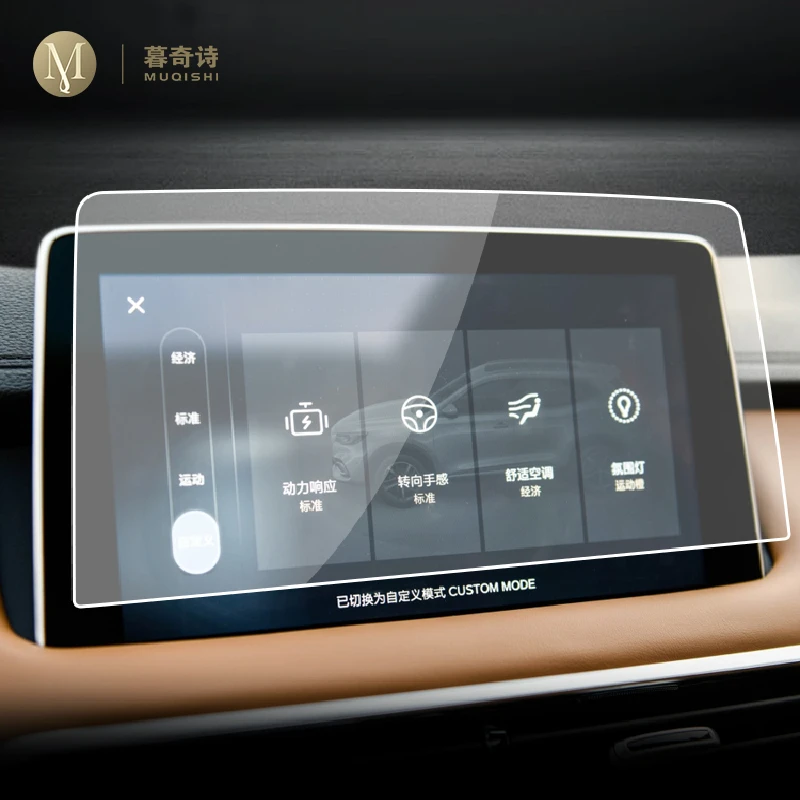 Для MG HS 2019-2022 Автомобильная GPS навигационная пленка ЖК-экран Защитная пленка из закаленного стекла пленка против царапин аксессуары Установ...
Для MG HS 2019-2022 Автомобильная GPS навигационная пленка ЖК-экран Защитная пленка из закаленного стекла пленка против царапин аксессуары Установ...