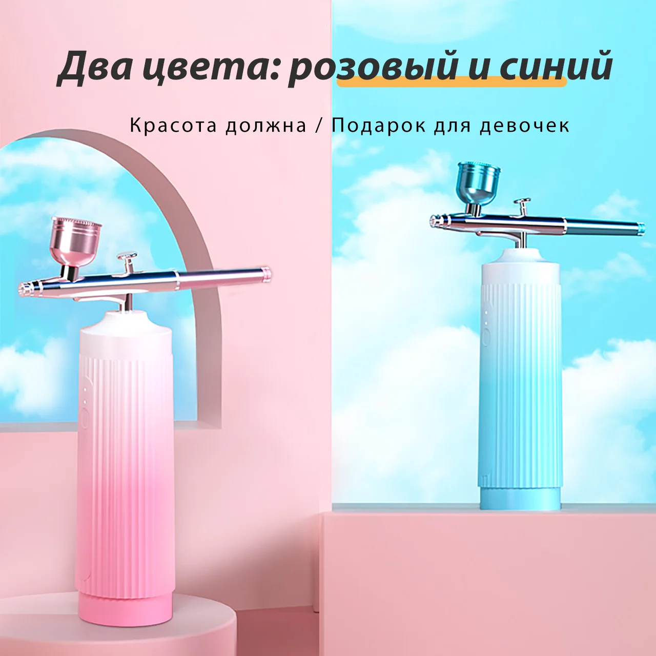 Паровой Аэрограф для лица, инжектор воды и кислорода, компрессор, нано-туман, распылитель, макияж, инфузионный аппарат, спрей для дизайна ног...
Паровой Аэрограф для лица, инжектор воды и кислорода, компрессор, нано-туман, распылитель, макияж, инфузионный аппарат, спрей для дизайна ног...