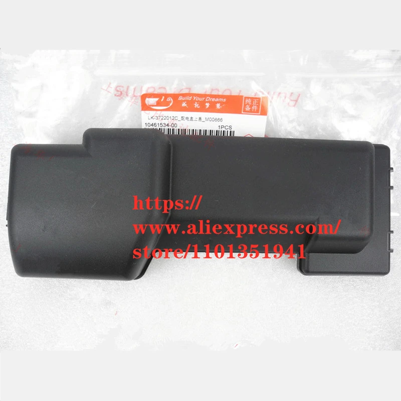 Fuse box sealed upper cover for BYD F0 Distribution box dust cover LK-3722012C
Fuse box sealed upper cover for BYD F0 Distribution box dust cover LK-3722012C