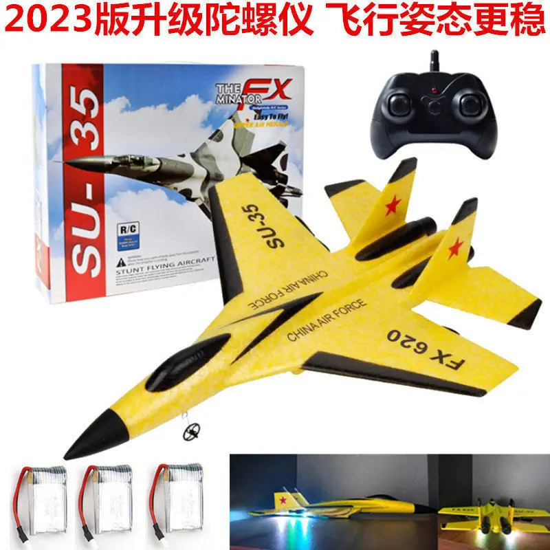 Remote Control Airplane SU35 RC Airplane 2.4G RC Fighter Radio Control Glider EPP Foam Toy Electric RC Kids Boys Birthday Toys
Remote Control Airplane SU35 RC Airplane 2.4G RC Fighter Radio Control Glider EPP Foam Toy Electric RC Kids Boys Birthday Toys