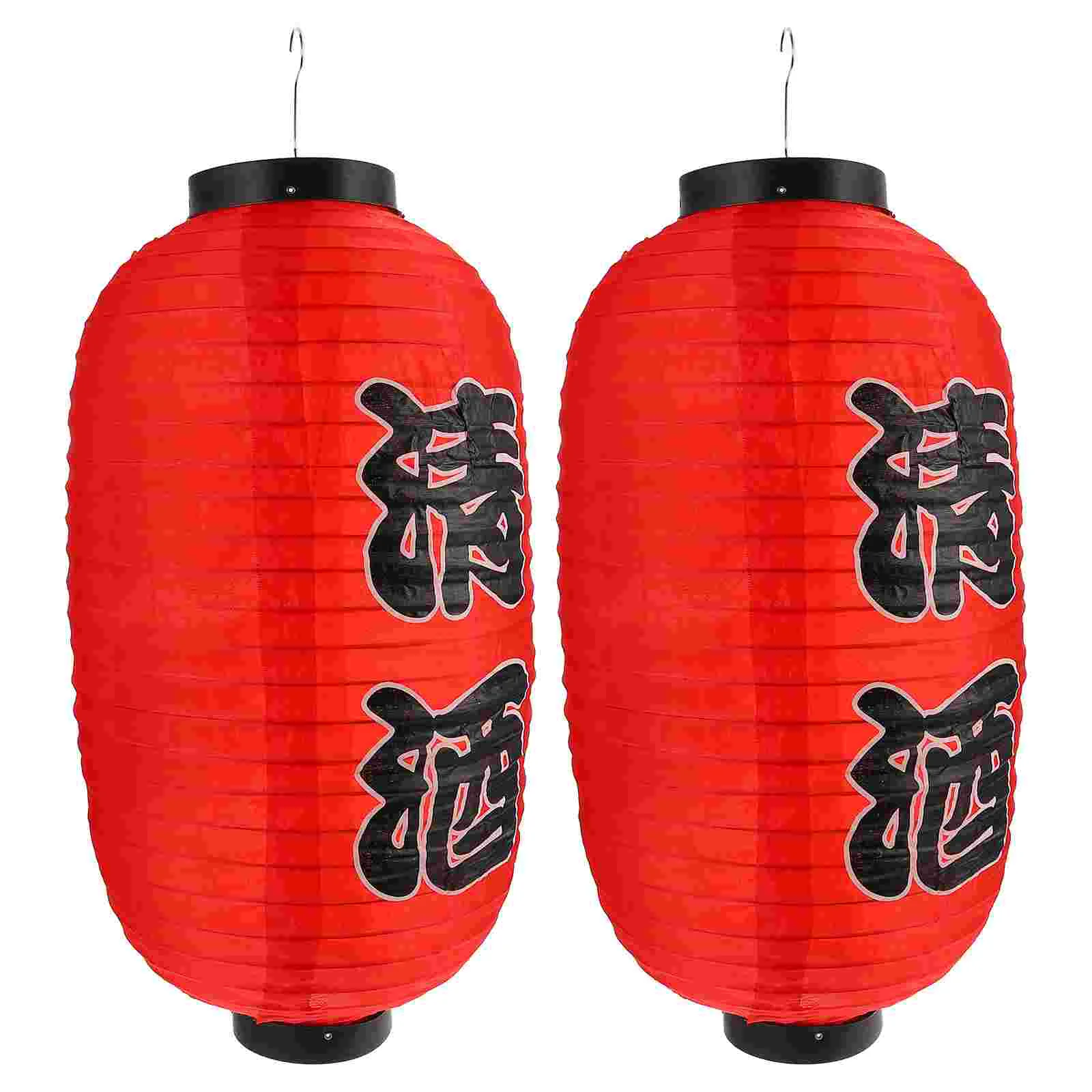 2 Pcs Japanese Style Lanterns Restaurant Decorative Lanterns Hanging Lanterns
2 Pcs Japanese Style Lanterns Restaurant Decorative Lanterns Hanging Lanterns