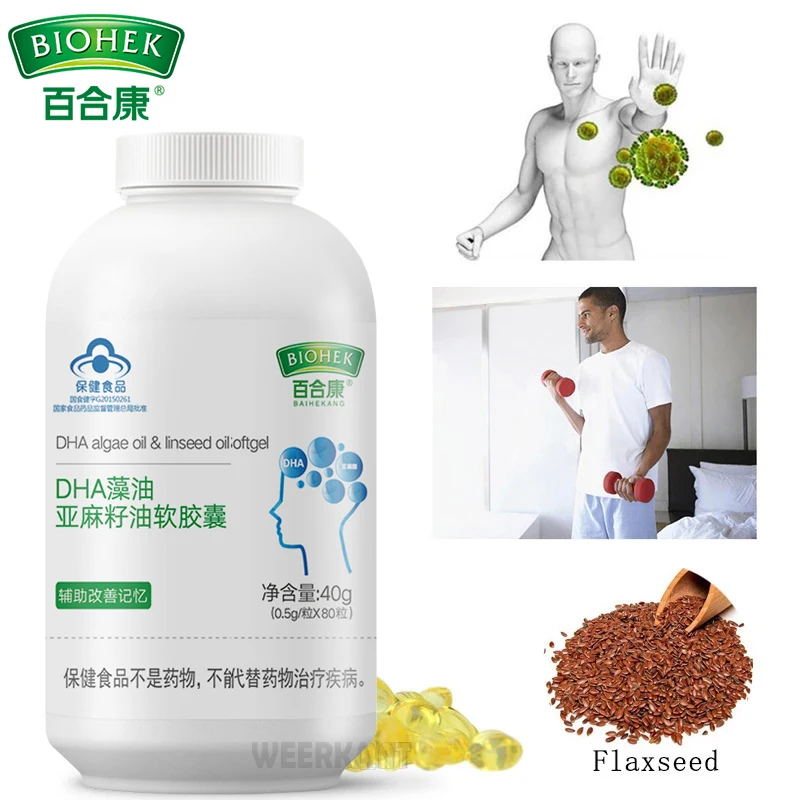 Масло DHA для водорослей и льняное масло, мягкий гель, улучшение памяти, уход за сердцем и мозгом, добавка для мозга, бесплатная доставка, смаз...
Масло DHA для водорослей и льняное масло, мягкий гель, улучшение памяти, уход за сердцем и мозгом, добавка для мозга, бесплатная доставка, смаз...