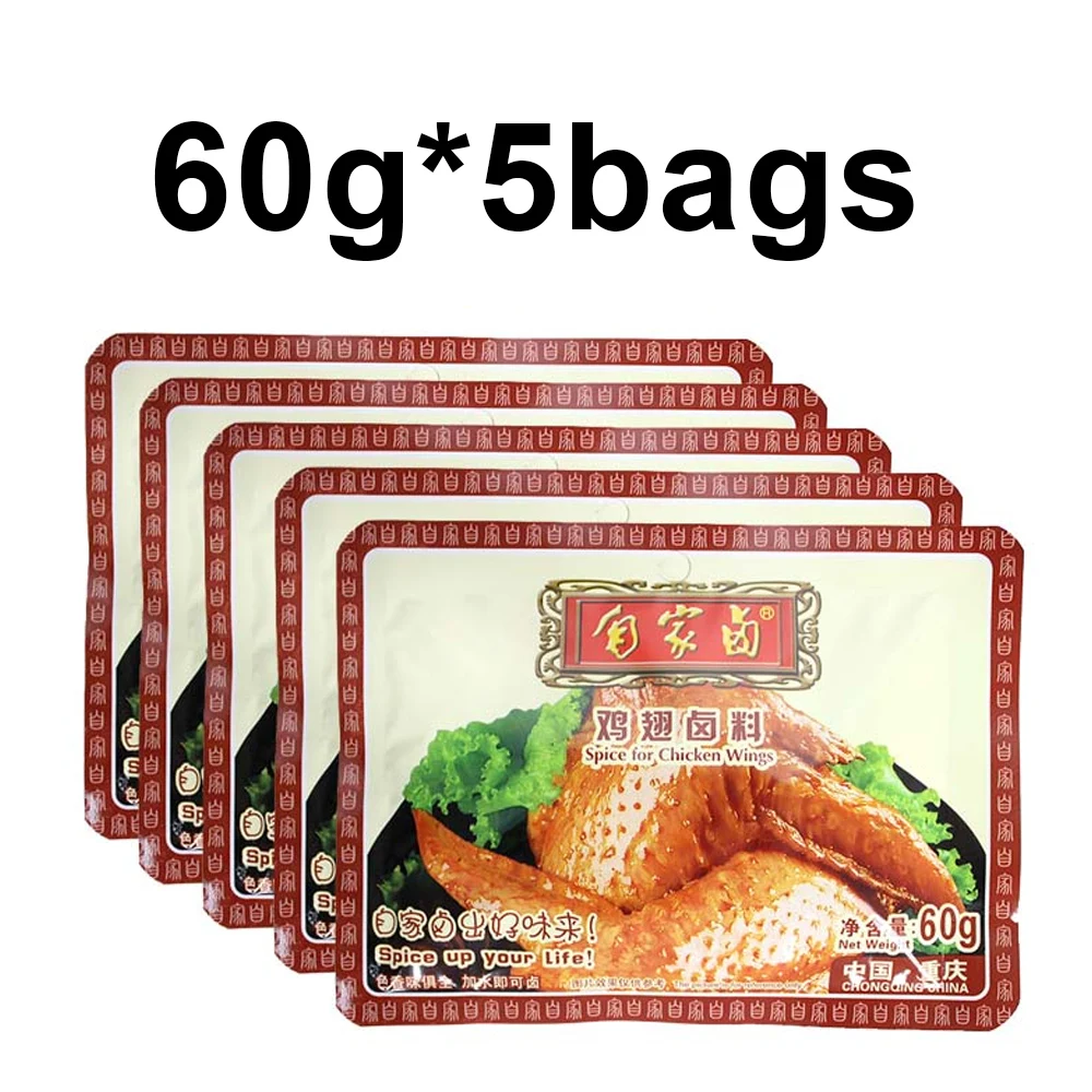 5 bags ZiJiaLu Sichuan brine secret recipe brined meat material package commercial household Chongqing five-scented seasoning
5 bags ZiJiaLu Sichuan brine secret recipe brined meat material package commercial household Chongqing five-scented seasoning