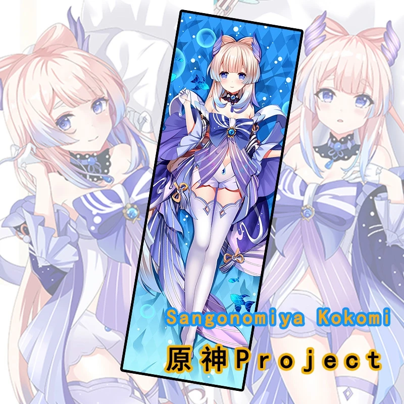 Аниме Genshin Impact Sangonomiya Kokomi Sexy Dakimakura обнимающая Подушка Чехол японская Подушка Чехол Подушка подарки MLZ
Аниме Genshin Impact Sangonomiya Kokomi Sexy Dakimakura обнимающая Подушка Чехол японская Подушка Чехол Подушка подарки MLZ
