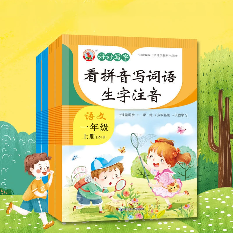 Посмотрите на Pinyin писать слова персонажи фонетическая учебная нотация первый класс одновременная тренировка оральная арифметика проблемы...
Посмотрите на Pinyin писать слова персонажи фонетическая учебная нотация первый класс одновременная тренировка оральная арифметика проблемы...