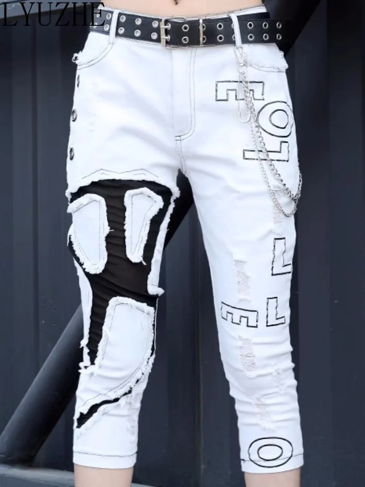 LYUZHE Individualized Unique Design Pants Capris Women 2023 Summer New Jeans Female Trendy Cool Broken Pants ZXF355A
LYUZHE Individualized Unique Design Pants Capris Women 2023 Summer New Jeans Female Trendy Cool Broken Pants ZXF355A