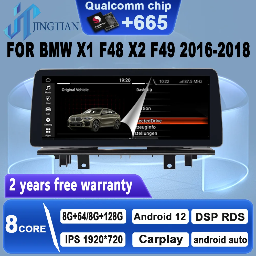 JingTian Car Carplay Android 12 Auto Navigation Audio Radio Radios Multimedia Video Player for BMW X1 F48 X2 F49 2016 2017 2018
JingTian Car Carplay Android 12 Auto Navigation Audio Radio Radios Multimedia Video Player for BMW X1 F48 X2 F49 2016 2017 2018