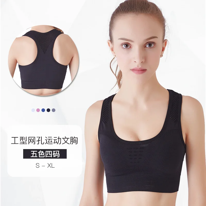 Производитель, Высокоэластичный дышащий спортивный бюстгальтер с вырезами на спине, высокопрочный ударопрочный бюстгальтер для бега, бюстгальтер для йоги
Производитель, Высокоэластичный дышащий спортивный бюстгальтер с вырезами на спине, высокопрочный ударопрочный бюстгальтер для бега, бюстгальтер для йоги