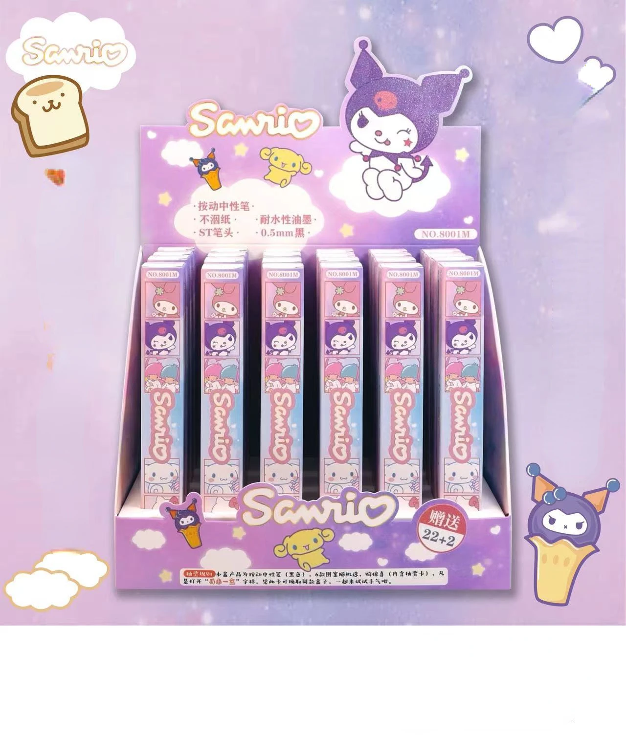 24 шт./полная коробка кавайная Sanrioed аниме мультяшная серия Kuromi пудинг собака моя мелодия модная Милая Девушка искусственная гелевая ручка
24 шт./полная коробка кавайная Sanrioed аниме мультяшная серия Kuromi пудинг собака моя мелодия модная Милая Девушка искусственная гелевая ручка