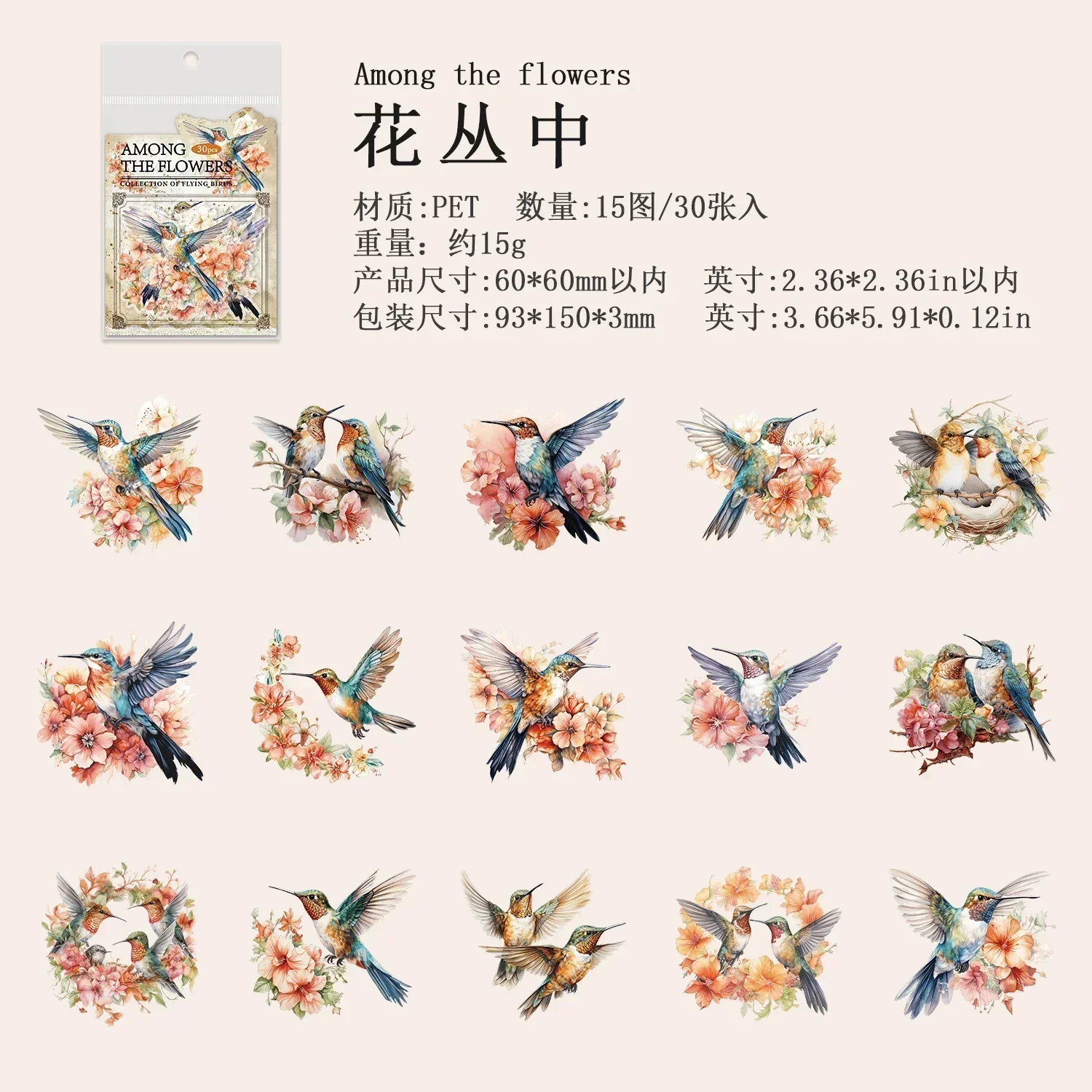 Набор наклеек YCDBTH "Птицы, цветы, добята леса", 30 шт.
Набор наклеек YCDBTH "Птицы, цветы, добята леса", 30 шт.