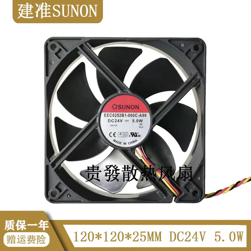 

Sunon jianzhun eec0252b1-000c-a99 12025 24V 5.0w 12cm fan