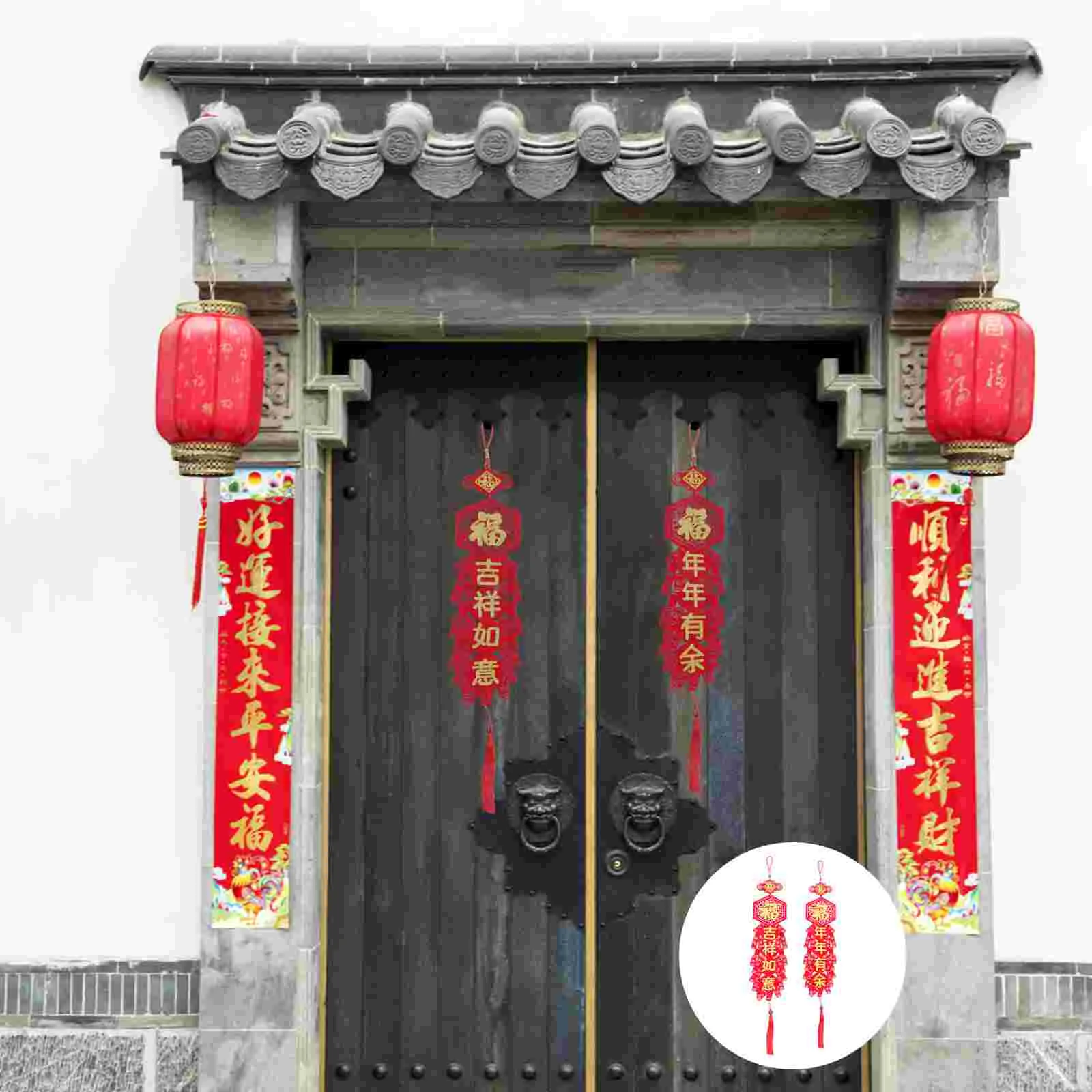 1Pair Chinese New Year Couplet Set Chunlian Hanging Knot Ornament Festival Decorarion Door Decoration
1Pair Chinese New Year Couplet Set Chunlian Hanging Knot Ornament Festival Decorarion Door Decoration