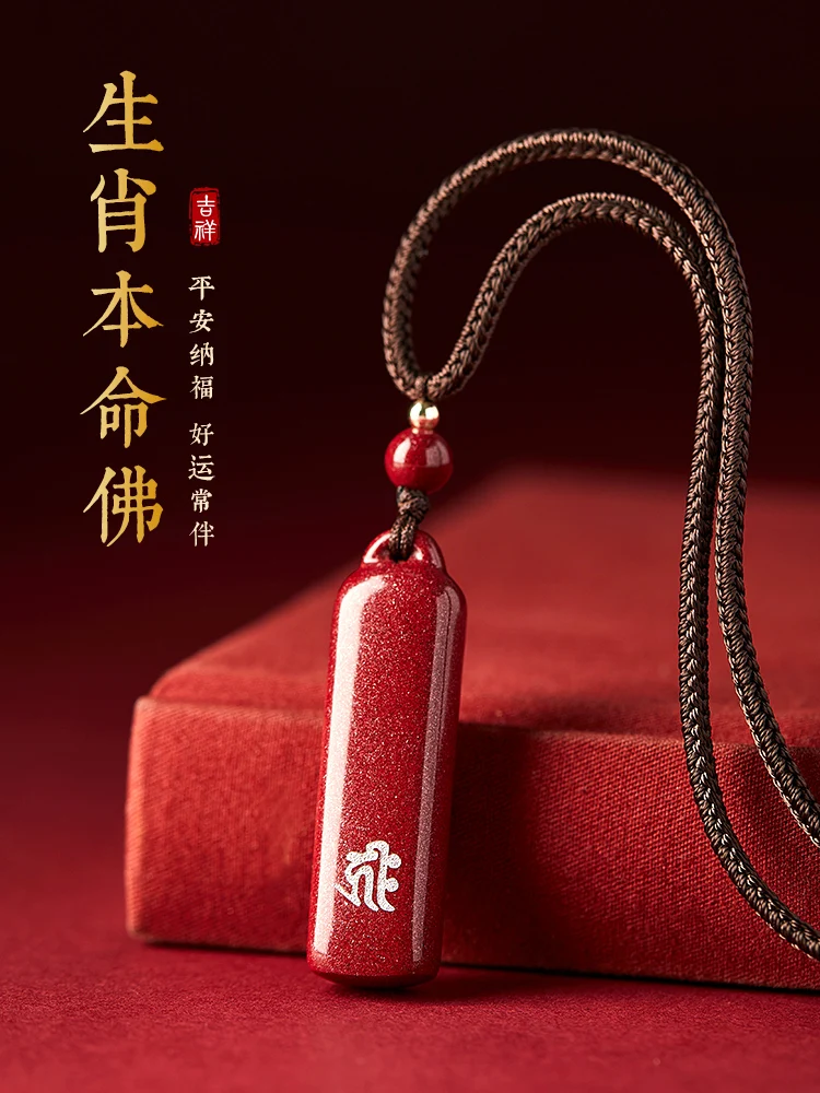 Zodiac Life Buddha Vermilion Pendant for Men and Women Charm Amulet Life Year Necklace for Women
Zodiac Life Buddha Vermilion Pendant for Men and Women Charm Amulet Life Year Necklace for Women