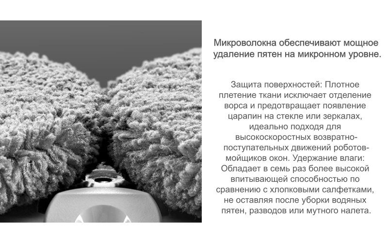 Робот-мойщик окон Lydsto WL09
Робот-мойщик окон Lydsto WL09
