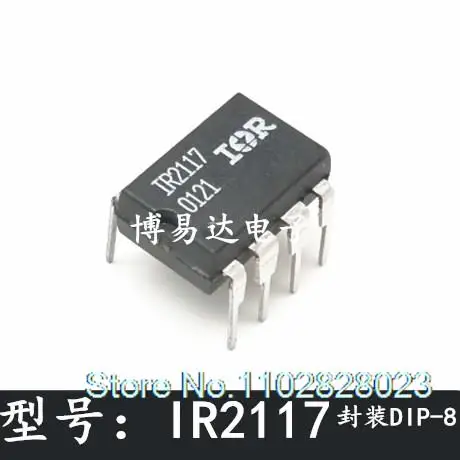 20PCS/LOT IR2117 IR2117PBF DIP-8 
20PCS/LOT IR2117 IR2117PBF DIP-8