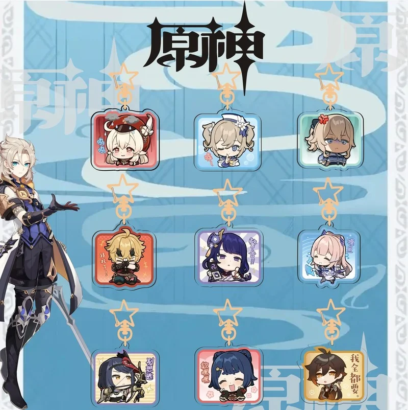 Genshin Impact Game Anime Character Keychain Acrylic Transparent Men's and Women's Bag Pendant Collection Accessories Gift
Genshin Impact Game Anime Character Keychain Acrylic Transparent Men's and Women's Bag Pendant Collection Accessories Gift