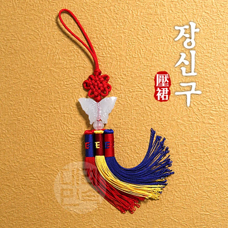 Hanbok Ornaments Imported From Korea Original Imitation Jade Butterfly Decoration Pendant Clothes Clothing Accessories
Hanbok Ornaments Imported From Korea Original Imitation Jade Butterfly Decoration Pendant Clothes Clothing Accessories