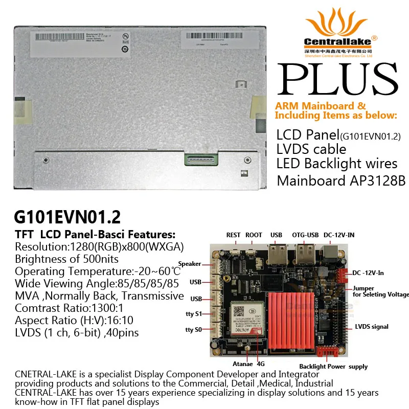 Горячая распродажа для цифрового рекламного аппарата включает ARM-плату AP3128-B Plus и 10,1-дюймовый ЖК-экран G101EVN01.2.