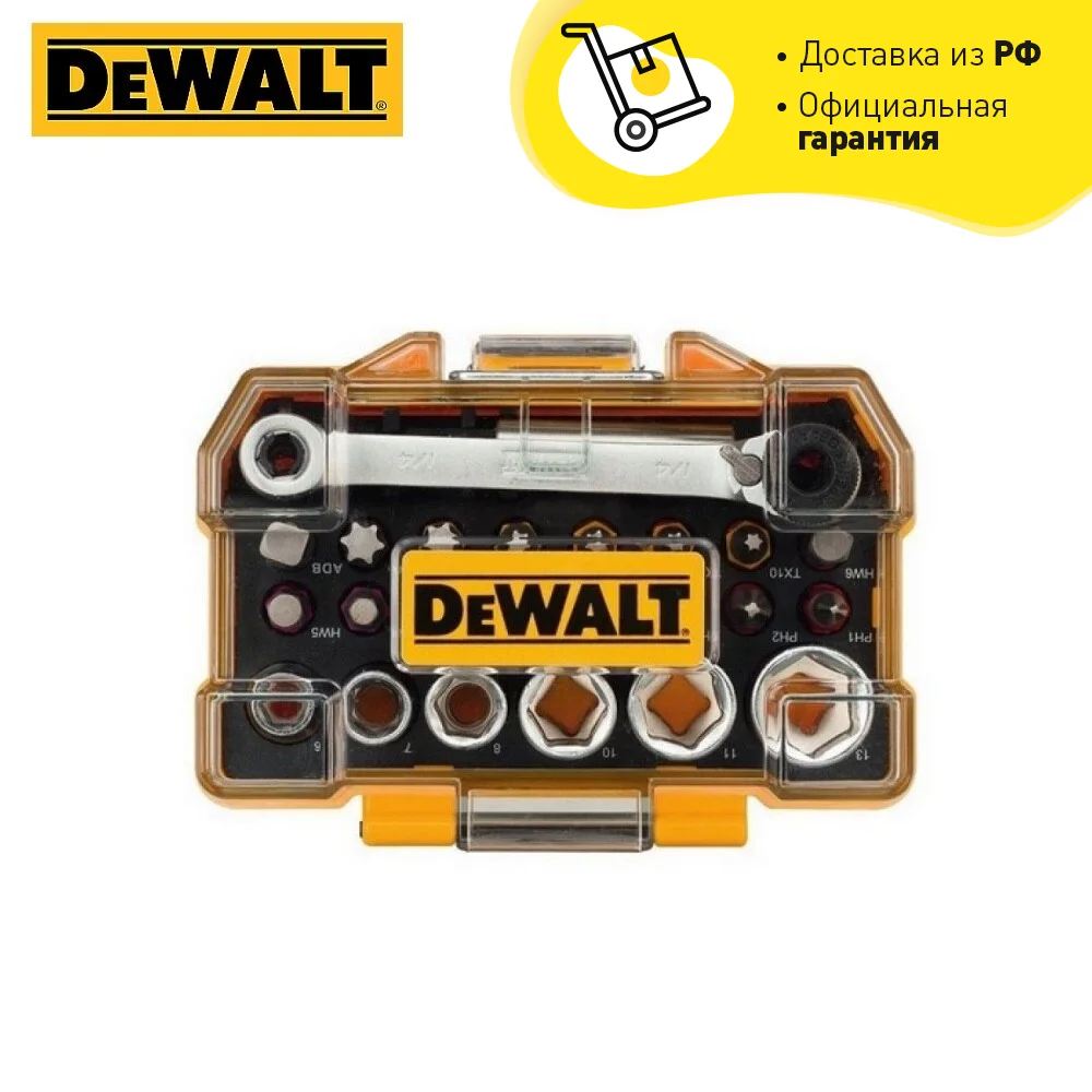 Набор бит и торцевых головок DeWalt DT71516-QZ | Инструменты