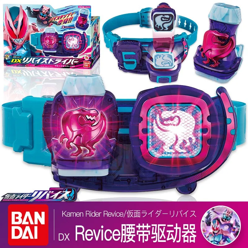 Оригинальная игрушка Bandai Kamen Rider Levis трансформер для привода талии Deluxe Edition DX Sin Seal
Оригинальная игрушка Bandai Kamen Rider Levis трансформер для привода талии Deluxe Edition DX Sin Seal