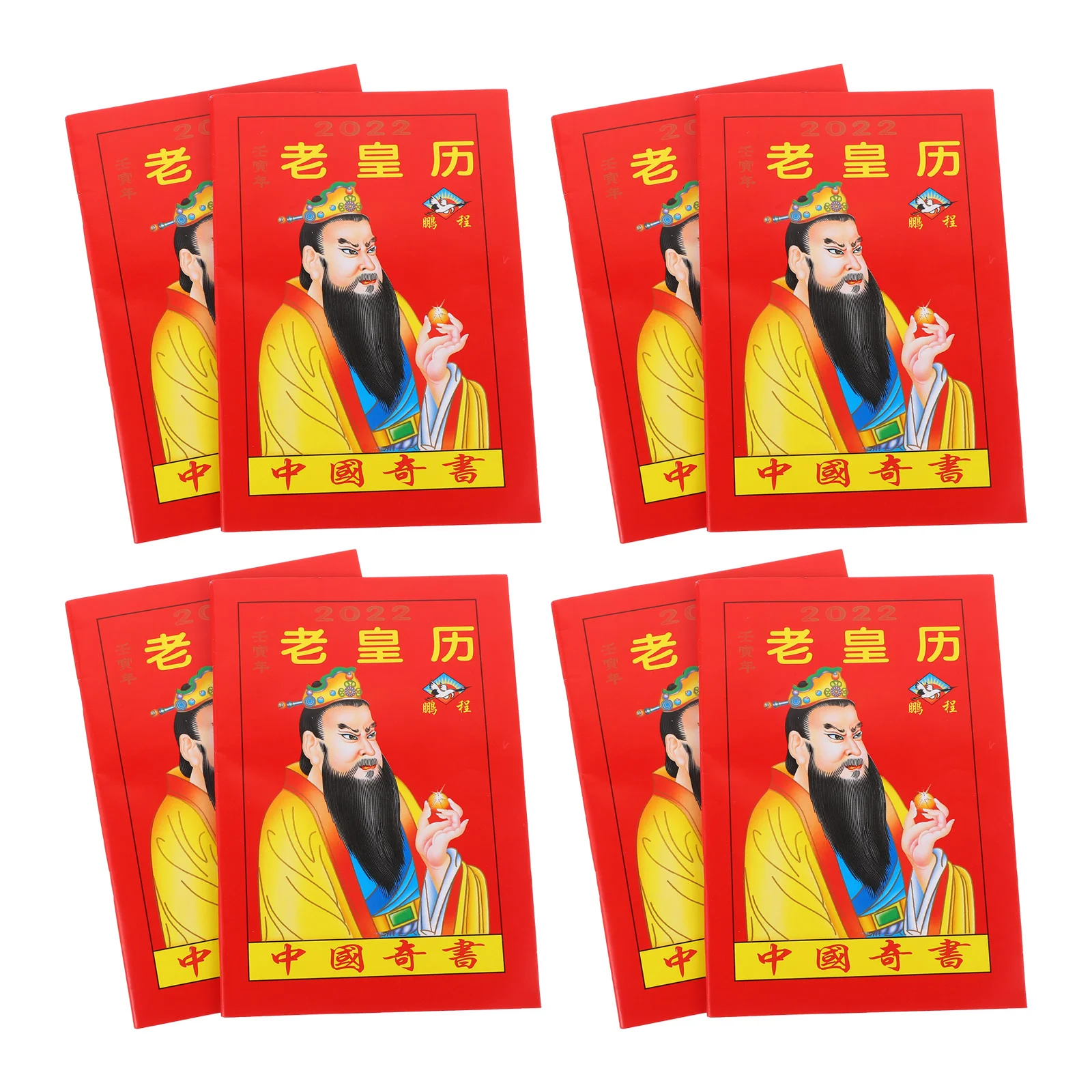 8pcs 2022 Calendars Chinese Calendars Chinese Tradition Calendars Tradition Calendars for Home New Year Office
8pcs 2022 Calendars Chinese Calendars Chinese Tradition Calendars Tradition Calendars for Home New Year Office