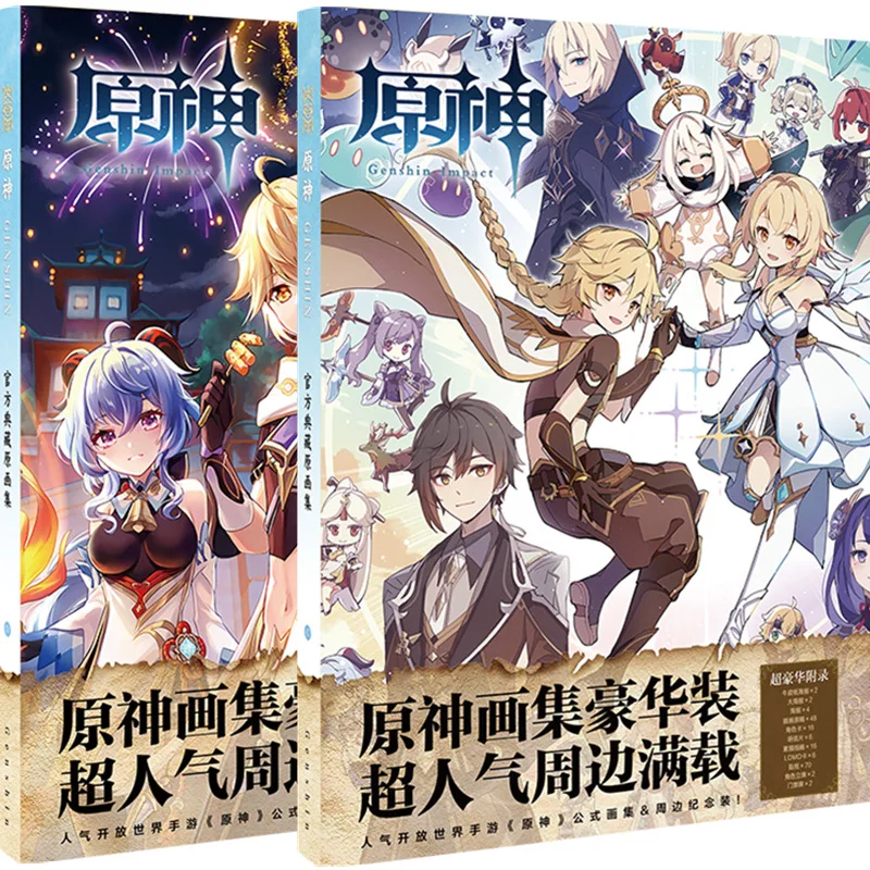 Аниме Genshin удачная Подарочная сумка коллекционные игрушки постер открытка значок наклейки Закладка стенд модель Косплей Подарки для влюбл...
Аниме Genshin удачная Подарочная сумка коллекционные игрушки постер открытка значок наклейки Закладка стенд модель Косплей Подарки для влюбл...