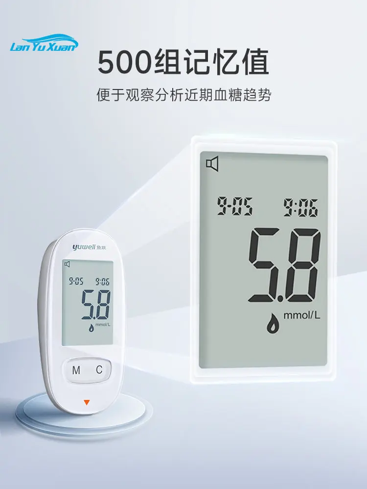 Fish Jump Blood Glucometer 580 Home Test High Precision Blood Glucometer Test Paper Official Flagship Store
Fish Jump Blood Glucometer 580 Home Test High Precision Blood Glucometer Test Paper Official Flagship Store