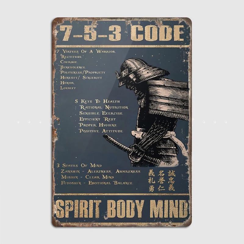 Samurai 7-5-3 Code Metal Tin Sign Truck Indoor and Outdoor Home Bar Coffee Kitchen Wall Decoration
Samurai 7-5-3 Code Metal Tin Sign Truck Indoor and Outdoor Home Bar Coffee Kitchen Wall Decoration