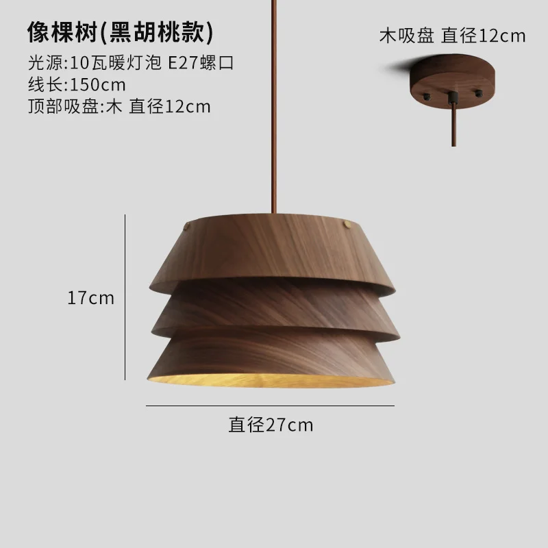 Подвесные светильники YANKE из дерева
Подвесные светильники YANKE из дерева