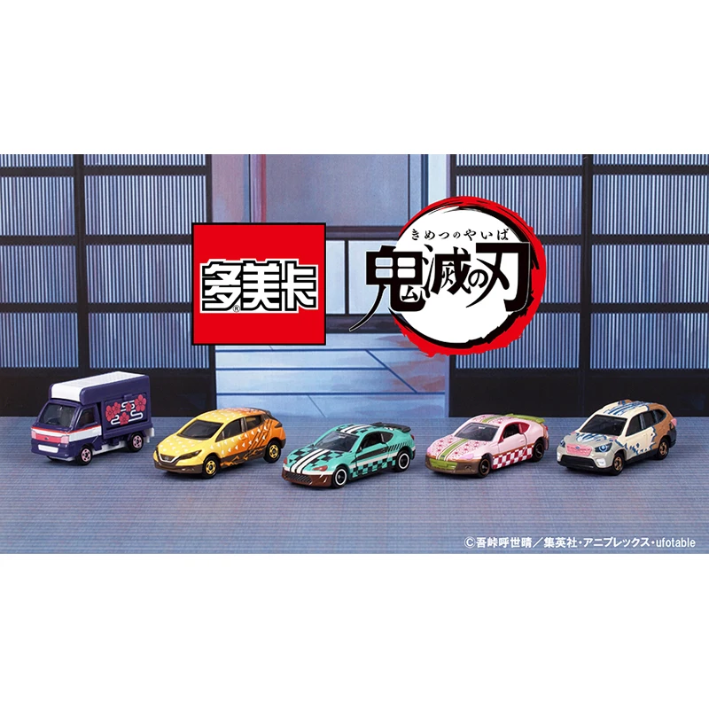 TAKARA TOMY simulation alloy car model Demon Slayer: Kimetsu no Yaiba joint series car ornaments toy children's birthday gift
TAKARA TOMY simulation alloy car model Demon Slayer: Kimetsu no Yaiba joint series car ornaments toy children's birthday gift
