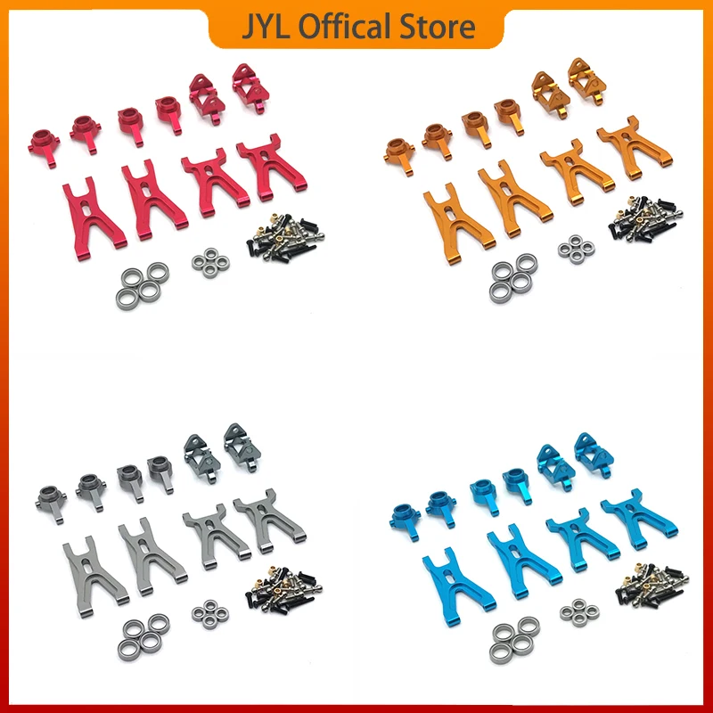 Запчасти WLtoys 1/18 A949 A959 A969 A979 K929 для радиоуправляемых автомобилей, металлический обновленный поворотный рычаг, подшипник рулевого колеса, ком...
Запчасти WLtoys 1/18 A949 A959 A969 A979 K929 для радиоуправляемых автомобилей, металлический обновленный поворотный рычаг, подшипник рулевого колеса, ком...