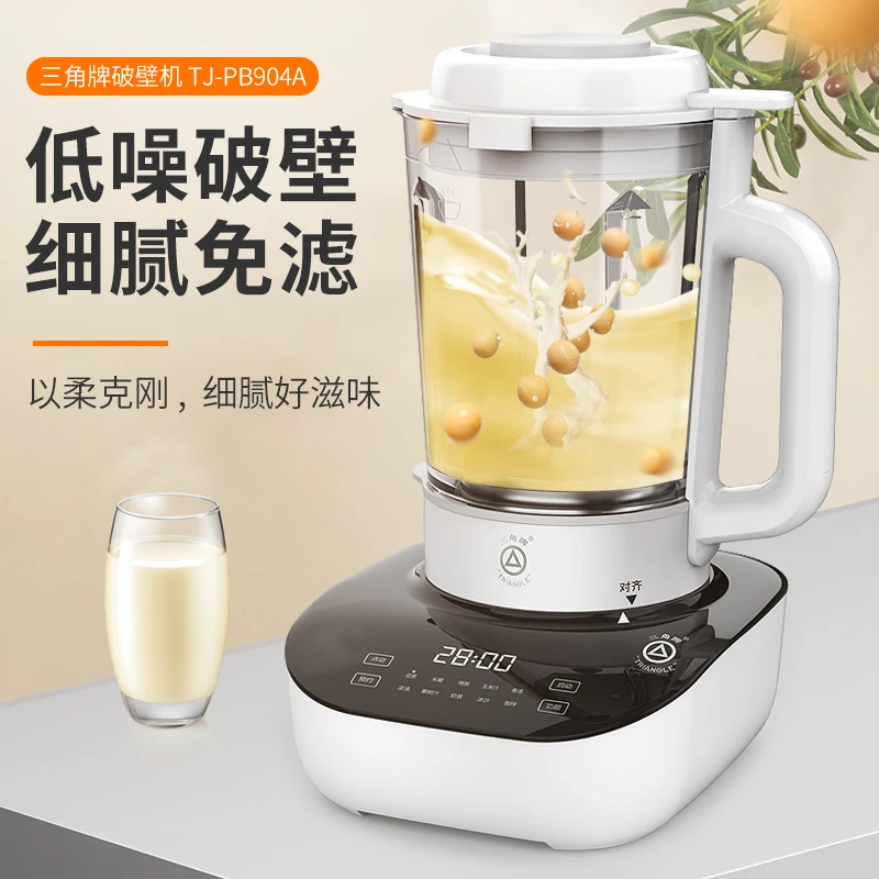 Household Soymilk Maker Multifunction Blender Machine Kitchen Food Processor Automatic Multi-function Slag Juice Cooking Hand
Household Soymilk Maker Multifunction Blender Machine Kitchen Food Processor Automatic Multi-function Slag Juice Cooking Hand