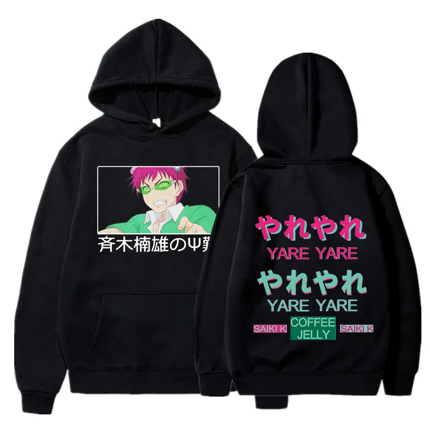 Толстовка с капюшоном Saiki K для мужчин и женщин, японское аниме «катастрофическая жизнь», модный Свитшот оверсайз с длинным рукавом для мужч...
Толстовка с капюшоном Saiki K для мужчин и женщин, японское аниме «катастрофическая жизнь», модный Свитшот оверсайз с длинным рукавом для мужч...