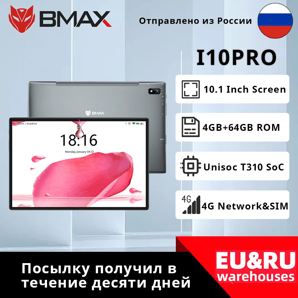

BMAX i10 Pro 10.1 inch Android 11 Tablet 1920x1200 T310 Octa Core 4GB RAM 64GB ROM phone call 4G Network Type-c port Tablets PC