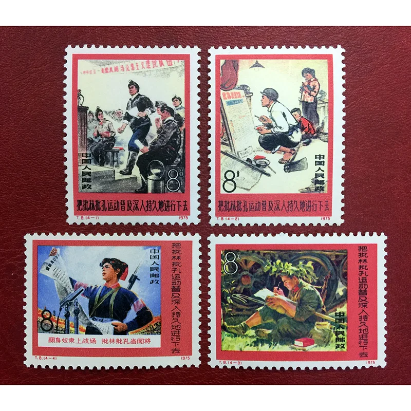 1975 ( T8 ), критика. Почтовые штампы. 4 шт., Philately, почтовые расходы, коллекция
1975 ( T8 ), критика. Почтовые штампы. 4 шт., Philately, почтовые расходы, коллекция
