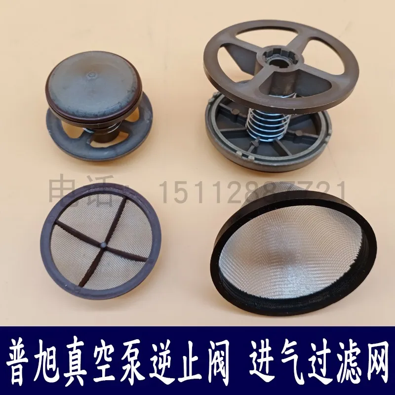Busch Puxu Vacuum Pump Check Valve Ra0160 Check Valve Ra0205 Check Valve Ra202 Vacuum Machine Accessories
Busch Puxu Vacuum Pump Check Valve Ra0160 Check Valve Ra0205 Check Valve Ra202 Vacuum Machine Accessories