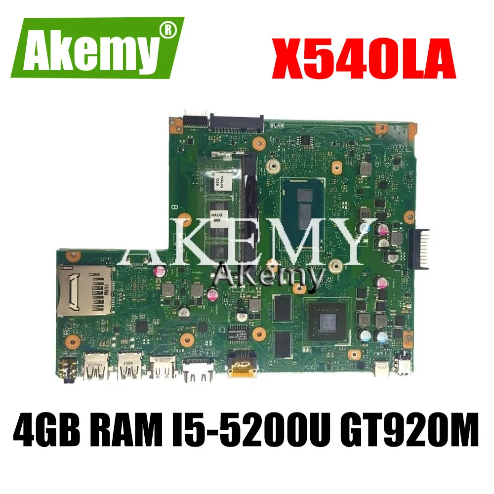 Материнская плата Akemy X540LJ для ноутбука Asus X540L F540LA X540LA, материнская плата для ноутбука 4G, фонарь памяти, версия 100%, протестированная работа
Материнская плата Akemy X540LJ для ноутбука Asus X540L F540LA X540LA, материнская плата для ноутбука 4G, фонарь памяти, версия 100%, протестированная работа