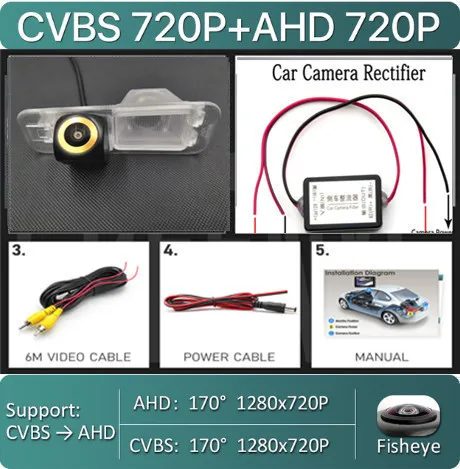 170 ° Автомобильная камера заднего вида с золотым объективом AHD 1080P для Kia Rio 2 JB 2005 2006 2007 2008 2009 2010 2011 Монитор заднего вида
170 ° Автомобильная камера заднего вида с золотым объективом AHD 1080P для Kia Rio 2 JB 2005 2006 2007 2008 2009 2010 2011 Монитор заднего вида