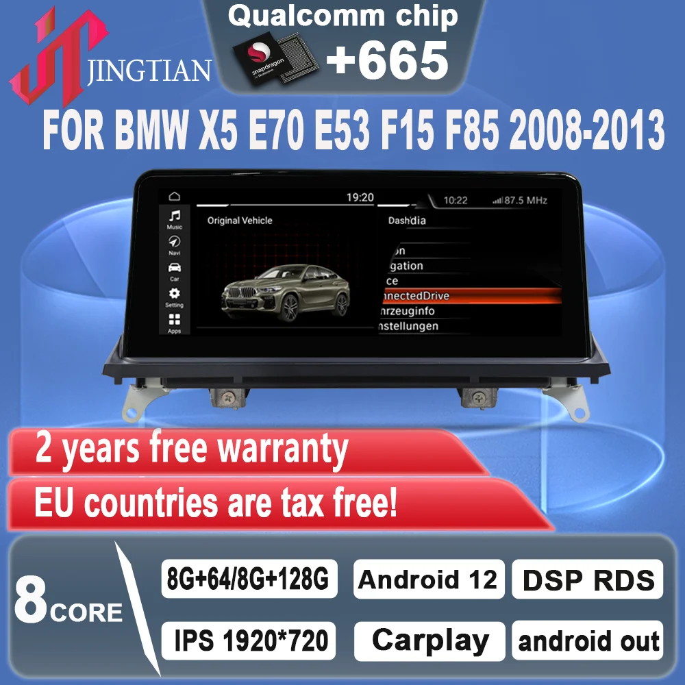 8G+128G Android12 Car Carplay Navigation Radio Multimedia Player Audio for BMW X5 E53 E70 F15 F85 2008 2009 2010 2011 2012 2013
8G+128G Android12 Car Carplay Navigation Radio Multimedia Player Audio for BMW X5 E53 E70 F15 F85 2008 2009 2010 2011 2012 2013