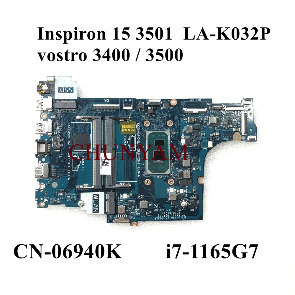 Новая внешняя деталь для dell Inspiron 15 3501 Vostro 3400 3500 материнская плата ноутбука