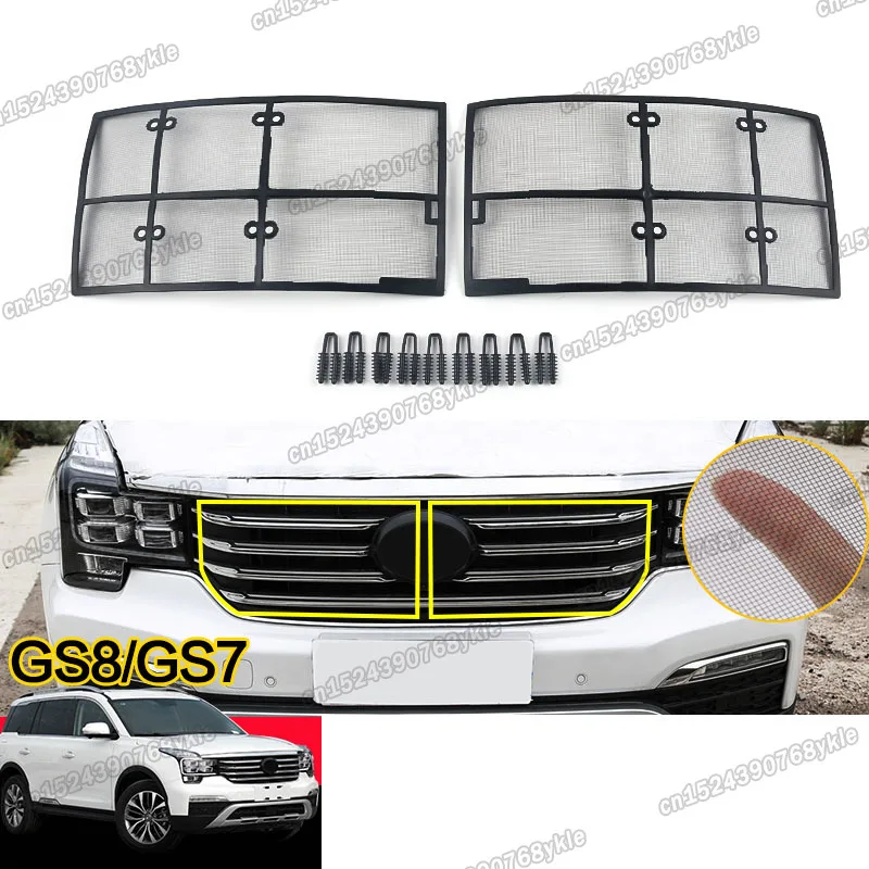steel car front anti-insect protector net mesh for trumpchi gac gs8 2017 2018 2019 2020 2021 accessories exterior styling
steel car front anti-insect protector net mesh for trumpchi gac gs8 2017 2018 2019 2020 2021 accessories exterior styling