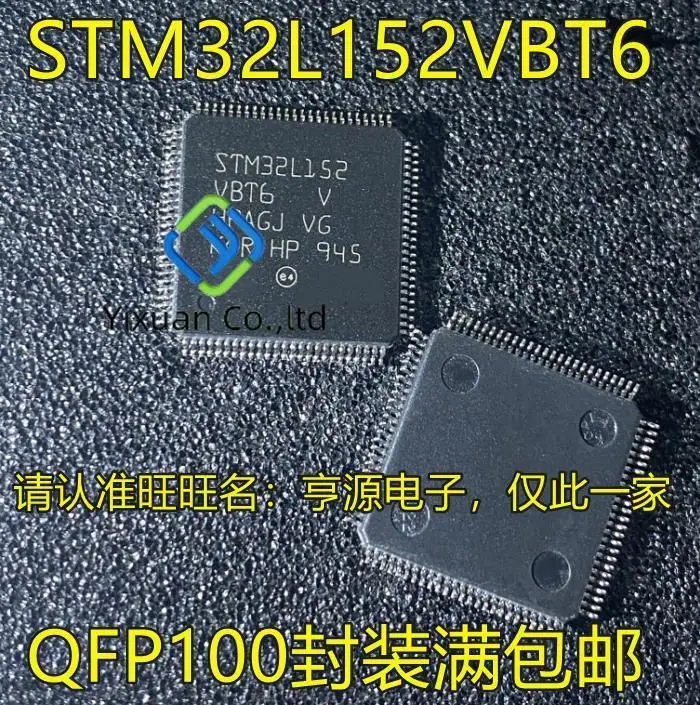 5 шт. Оригинальный Новый STM32L152VBT6 QFP100 STM32L053R8T6 QFP64 STM32L431CCT6 QFP48
5 шт. Оригинальный Новый STM32L152VBT6 QFP100 STM32L053R8T6 QFP64 STM32L431CCT6 QFP48